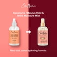 thumbnail image 3 of SheaMoisture Hold and Shine Moisture Mist for Thick, Curly Hair Coconut and Hibiscus for Frizz Control, 8 fl oz, 3 of 12