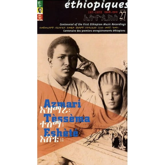 Tessema Eshete - Ethiopiques 27: Centennial Of The First Ethiopian Music Recordings - World / Reggae - CD