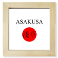 thumbnail image 1 of Asakusa Drapeau de Soleil Rouge Nom de Ville Japon Cadre Photo Carré pour Mur Ou Table, 1 of 3