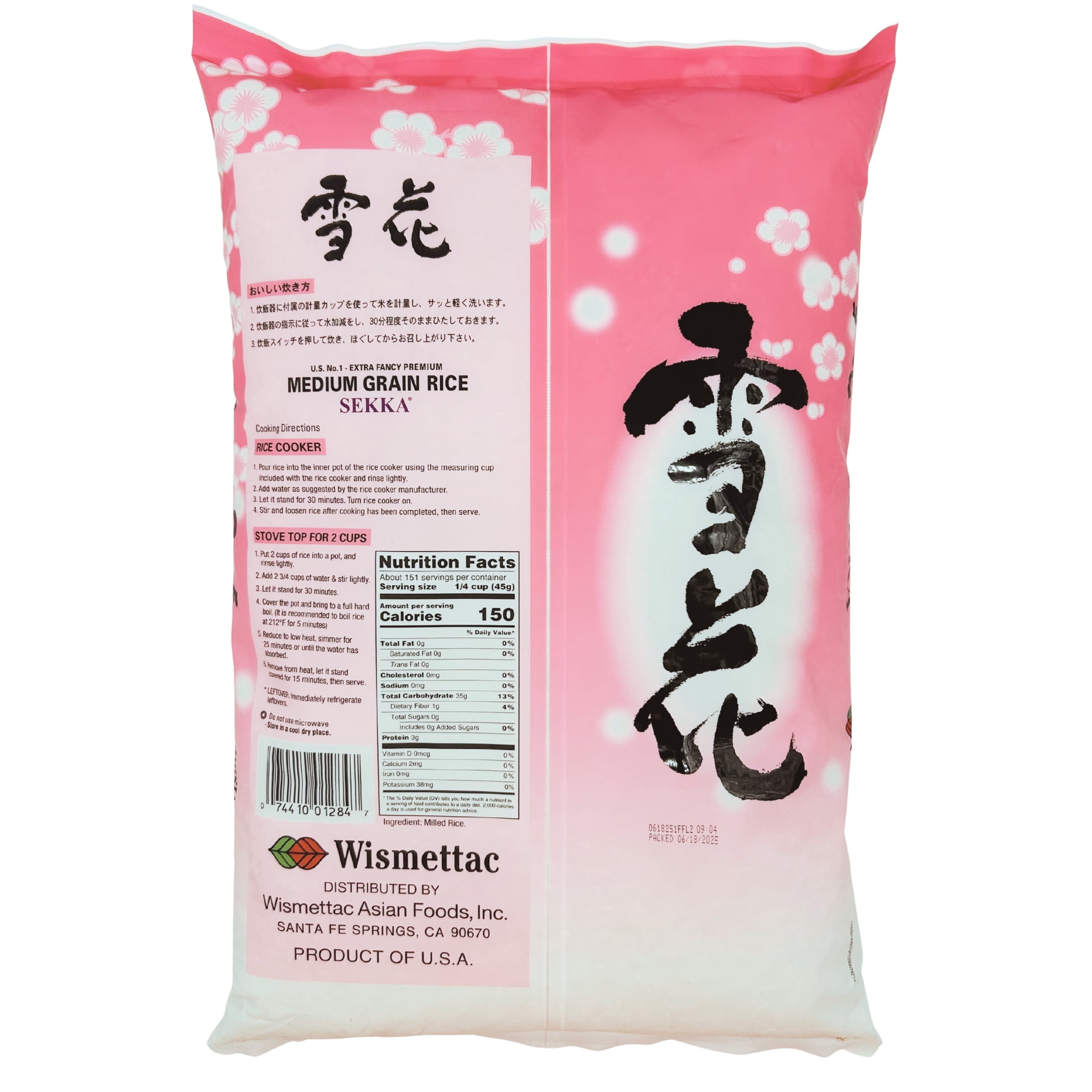 Sekka Extra Fancy Premium Medium Grain Rice, 15.00 lb, 1 bag