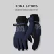 thumbnail image 1 of Guantes Cálidos Y Polares Anti-frío Para Esquiar., 1 of 8