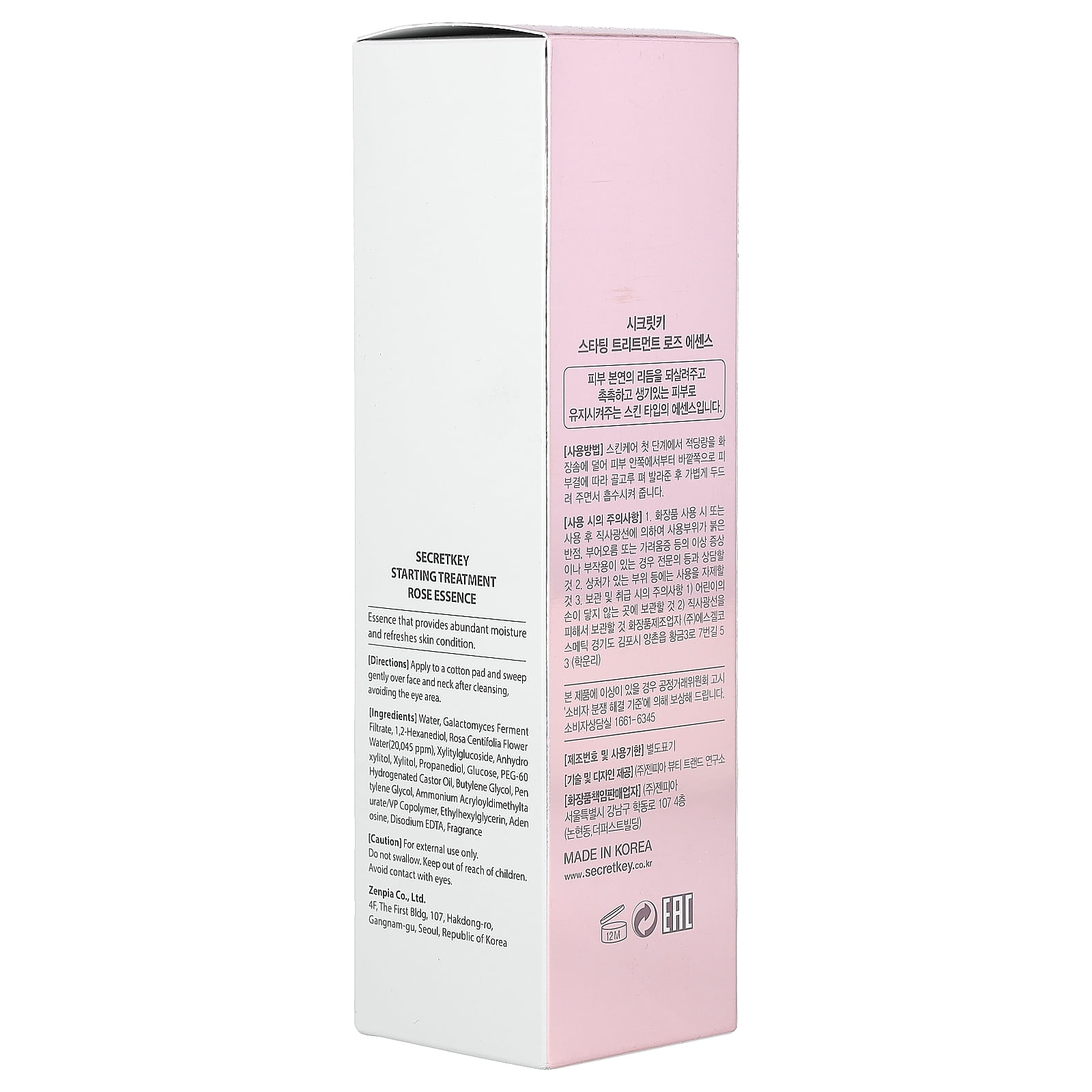 Secret Key Starting Treatment Rose Essence, 5.07 fl oz (150 ml)