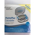 thumbnail image 1 of Weight Watchers 360 Points Plus Calculatrice Gros Boutons 2013, 1 of 2