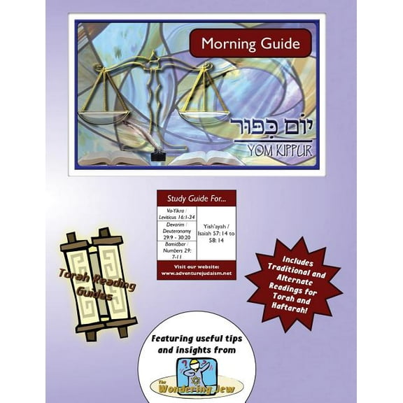 Torah Reading Guides: Yom Kippur Morning (Paperback)