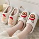 thumbnail image 2 of Cómodas pantuflas de algodón de invierno con dibujos animados de Papá Noel para hombres y mujeres, pantuflas cálidas de algodón para parejas, 2 of 6