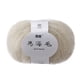 thumbnail image 1 of Teissuly Soft Mohair Knitting Wool Yarn DIY Shawl Scarf Crochet Thread Supplies Teissuly WER202312023057, 1 of 1