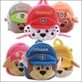 thumbnail image 2 of Mochila de peluche de perro Pawed para niños, Bolsa Escolar con ilustración de personaje de dibujos animados, persiguiendo a Marshall, regalo para niños, 2 of 4