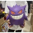 thumbnail image 3 of Figura de acción de Pokémon Gengar de gran tamaño 1:1 con caja, juguetes de 35 cm, 3 of 4