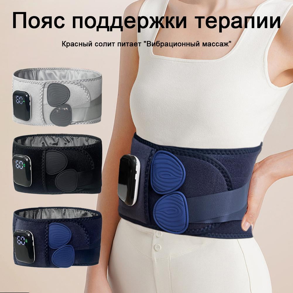 5-in-1 Red Light Therapy Belt for Body,Lumbar Support Belt with Red Light Therapy, Heating Massage, Adjustable Posture Corrector for Lower Back Pain Relief