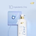 thumbnail image 4 of Gel de baño Dove Ultra Sensitive sin fragancia, 550 ml, 4 of 4
