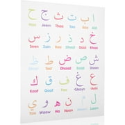 Arabic Alphabet Poster Educational Posters Kids Learning Wall Charts Playroom Decoration