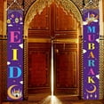thumbnail image 4 of 2 carteles de bienvenida para Ramadán Mubarak (30 x 180 cm) Estilo 3, 4 of 8