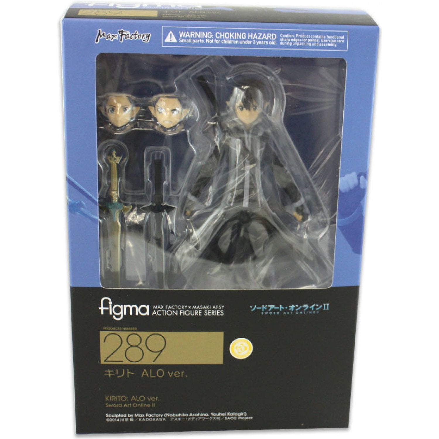 kirito action figure figma