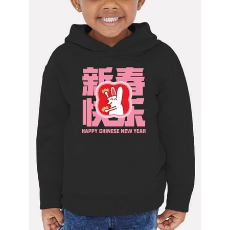 

Prosperity Year Rabbit Hoodie Toddler -Image by Shutterstock 2 Toddler