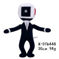 thumbnail image 1 of Skibidi Toilet Person Plush Toy, 1 of 7