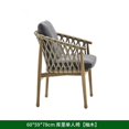 thumbnail image 1 of Solid Wood Rattan Beach Chairs Patio Garden Leisure Camping Beach Chairs Backrest Armchair Kamp Sandalyesi Balcony Furniture My Lux Decor Round, 1 of 8