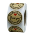 thumbnail image 4 of FONDOTIN Kraft Paper Thank You Lettering Sticker 1 Roll for Business Owners and Crafters 8x8x3in, 4 of 8