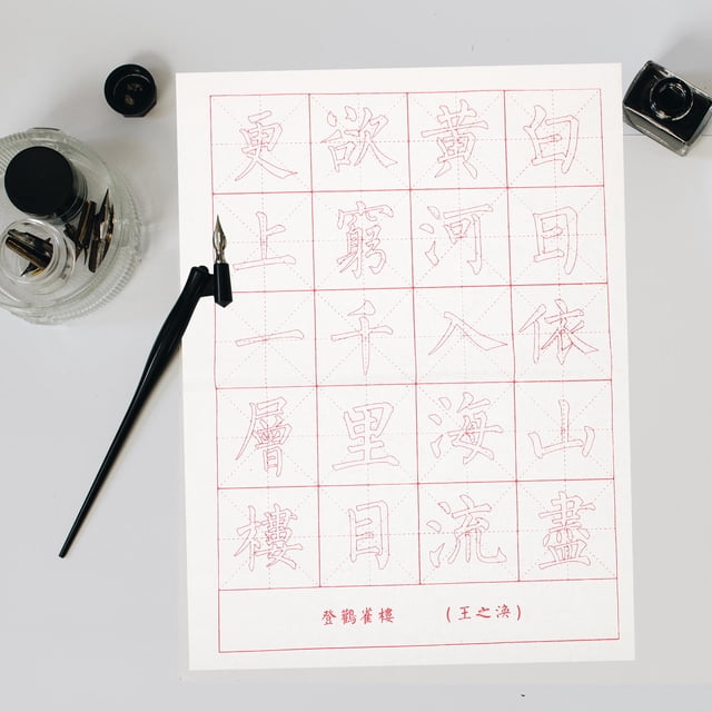 unbranded Papel Para De Caligrafía China Con Absorción Tinta Resistente Y Formato Compacto