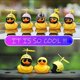 thumbnail image 2 of Adornos para coche, adorable figura de patito amarillo con casco de tiburón, accesorios decorativos para interiores de coches, bicicletas, motos, regalo para niños., 2 of 5