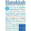 SRM Stickers Express Yourself Hanukkah