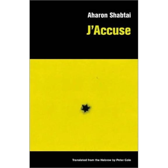 Pre-Owned J'Accuse (Paperback) 0811215393 9780811215398