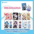 thumbnail image 3 of [Hololive] Exclusive Limited Edition IPASS Card and Keychain - Hoshimachi Suisei, 3 of 4