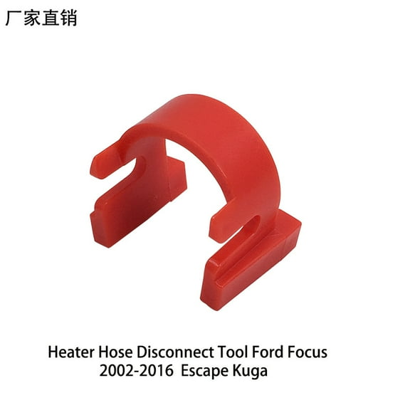 Gymnture heater hose disconnect Heater Hose Disconnect Tool Compatible for Ford Focus 2002-2016 Automotive Quick Disconnect Hose Tool Heater Line Connect Release Tool Coolant Hose Removal Tool