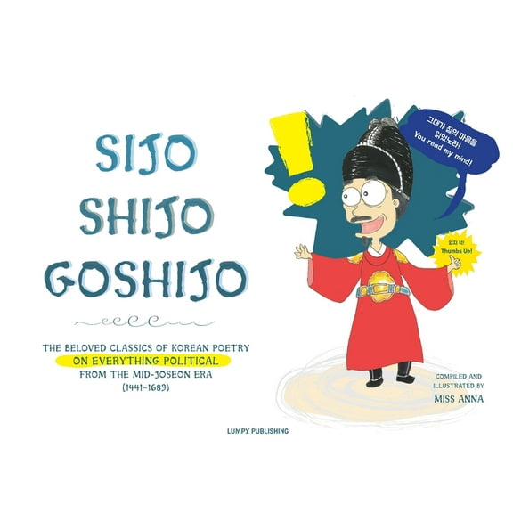 Sijo Shijo Goshijo: The Beloved Classics of Korean Poetry on Everything Political from the Mid-Joseon Era (1441 1689), (Hardcover)