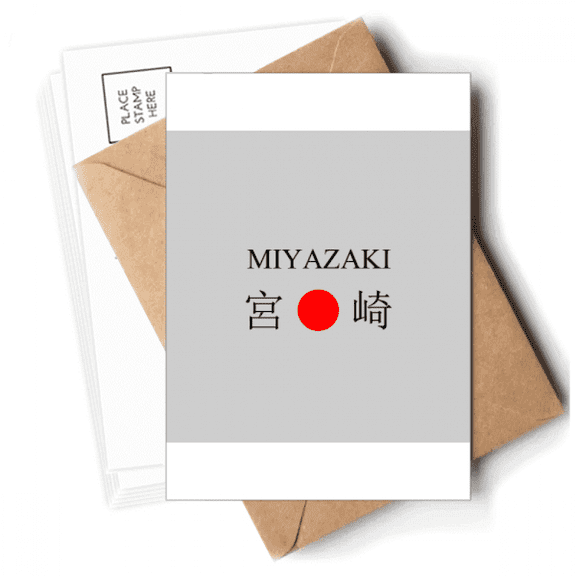 Miyazaki Japaness City Name Red Sun Flag Postcards Envelopes Blank Note Cards Mailing