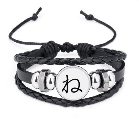 japanese hiragana character ne bracelet braided leather woven wristband