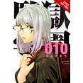 thumbnail image 3 of Prison School Prison School, Vol. 10: 5707, Book 10, (Paperback), 3 of 4