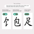 thumbnail image 4 of ZheElen Magic Chinese Character Card Educational Literacy Card Waterproof Children Teaching Learning Tool, Iron Box, Blue, 4 of 8