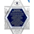 thumbnail image 2 of Jewish Star of David Blessing for Home Wall Hanging Decor - Made in Israel, 2 of 7