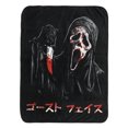 thumbnail image 1 of GhostFace Holding Knife Kanji Throw Blanket, 1 of 3