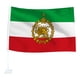 thumbnail image 2 of Banderas de Irán para Coche (30 Cm X 45 Cm) Bandera de Irán para Ventanilla con Clip, 2 of 6