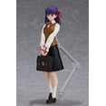 thumbnail image 5 of Shinji Matou & Sakura Matou #445 Fate/Stay Night: Heaven's Feel Action Figure, 5 of 5
