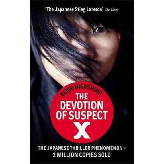 Pre-Owned Devotion of Suspect X (Paperback) 0349123748 9780349123745