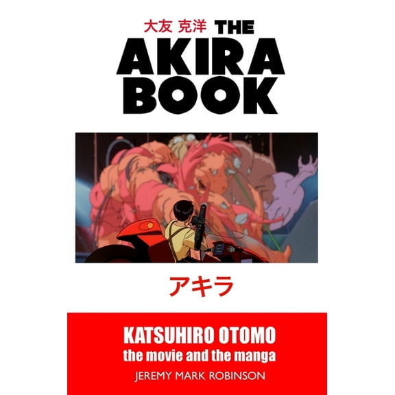 The Akira Book (Hardcover)