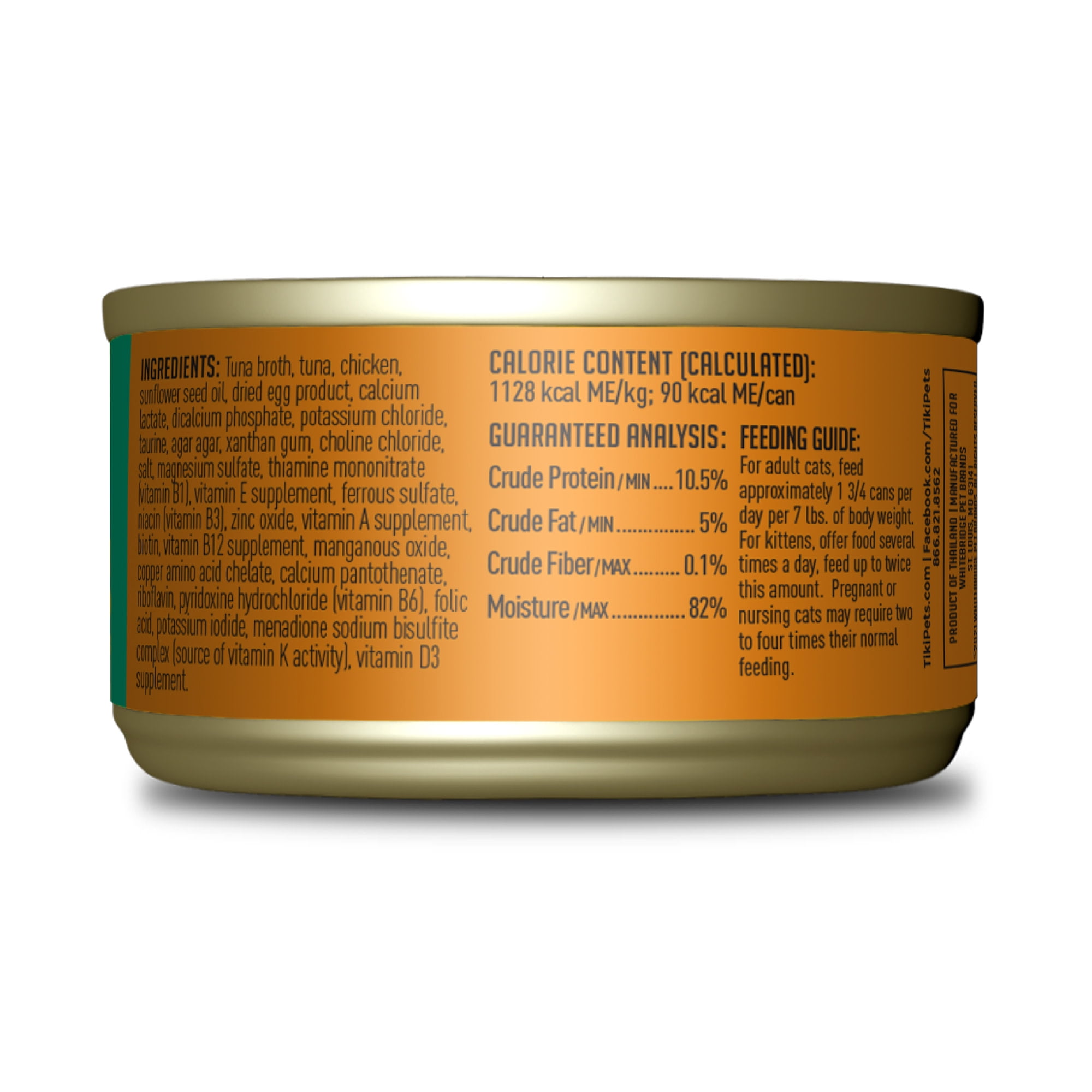 (12 pack) Tiki Cat Luau Pate Wet Cat Food, Tuna & Chicken, 2.8 oz. Can