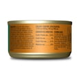 thumbnail image 3 of (2 pack) Tiki Cat Luau Pate Wet Cat Food, Tuna & Chicken, 2.8 oz. Can, 3 of 7