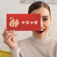 thumbnail image 3 of Heavy Duty Chinese New Year Red Envelopes, Red Pocket Envelopes Chinese Red Packets Hong Bao Gift Money Envelopes Lucky Money Envelopes, 6 Designs 6-Pack, 7 x 3.5 Inches (Gold, Classic Style), 3 of 3