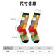 thumbnail image 3 of Balery Colorful Plastic Blocks Pattern Calcetas Largas con Estampado para Hombre y Mujer – Suaves y Transpirables, Talla Única (US 5-11), 3 of 6