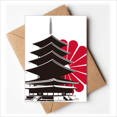 thumbnail image 1 of Japanese Chrysanthemum and Temple Greeting Cards You are Invited Invitations, 1 of 3