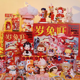 thumbnail image 2 of Three, Two, One! Happy Chinese New Year Series 1pc/16pcs Action Figure Cute Model Toys New Year Birthday Trendygift, 2 of 5