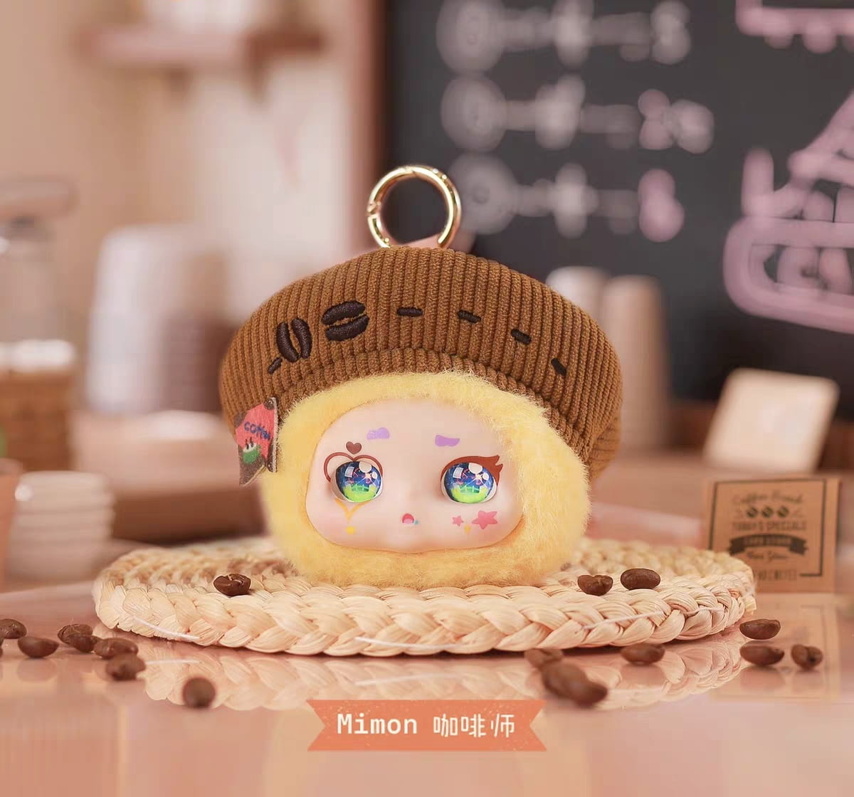 KIMMON Afternoon Tea Series Plush Blind Box Figure New Sealed