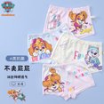 thumbnail image 3 of 2024 nuevos calzoncillos genuinos de Paw Patrol para niños y niñas, ropa interior para niños, pantalones cortos para niñas, calzoncillos tipo bóxer de algodón, pantalones de esquina de alta calidad, 3 of 5