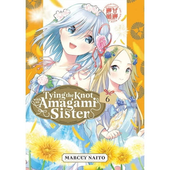 Tying the Knot with an Amagami Sister Tying the Knot with an Amagami Sister 6, (Paperback)