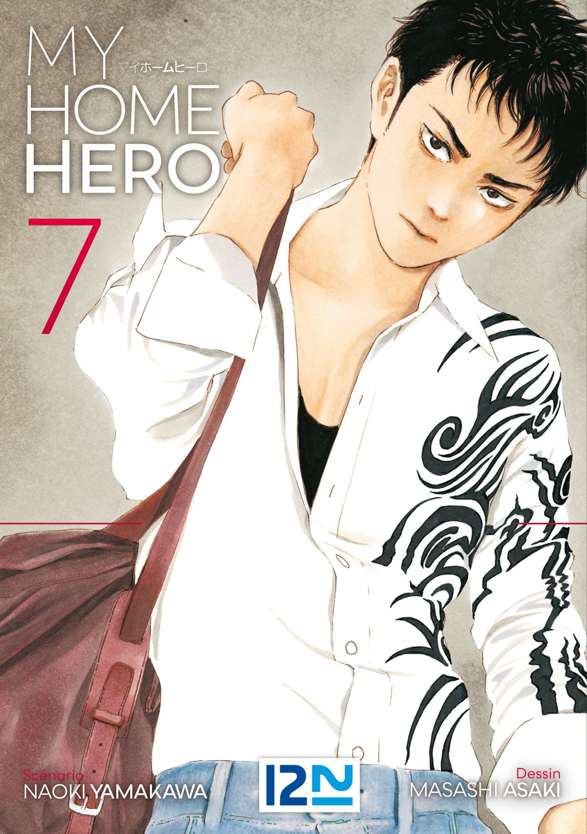 My Home Hero Scans My Home Hero - tome 07 - eBook - Walmart.com - Walmart.com