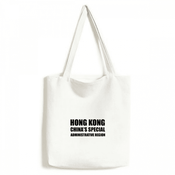 Hong Kong China Special Adnistrative Region Tote Canvas Bag Shopping Satchel Casual Handbag