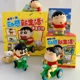 thumbnail image 2 of Crayon Shin Chan Dynamic Shin Life, Collectible Wind-Up Model Toy Desktop Decoration, Gift For Christmas, 2 of 5